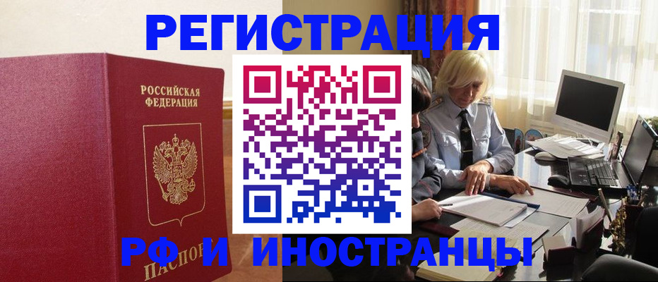 прописка от собственника в Ульяновской области